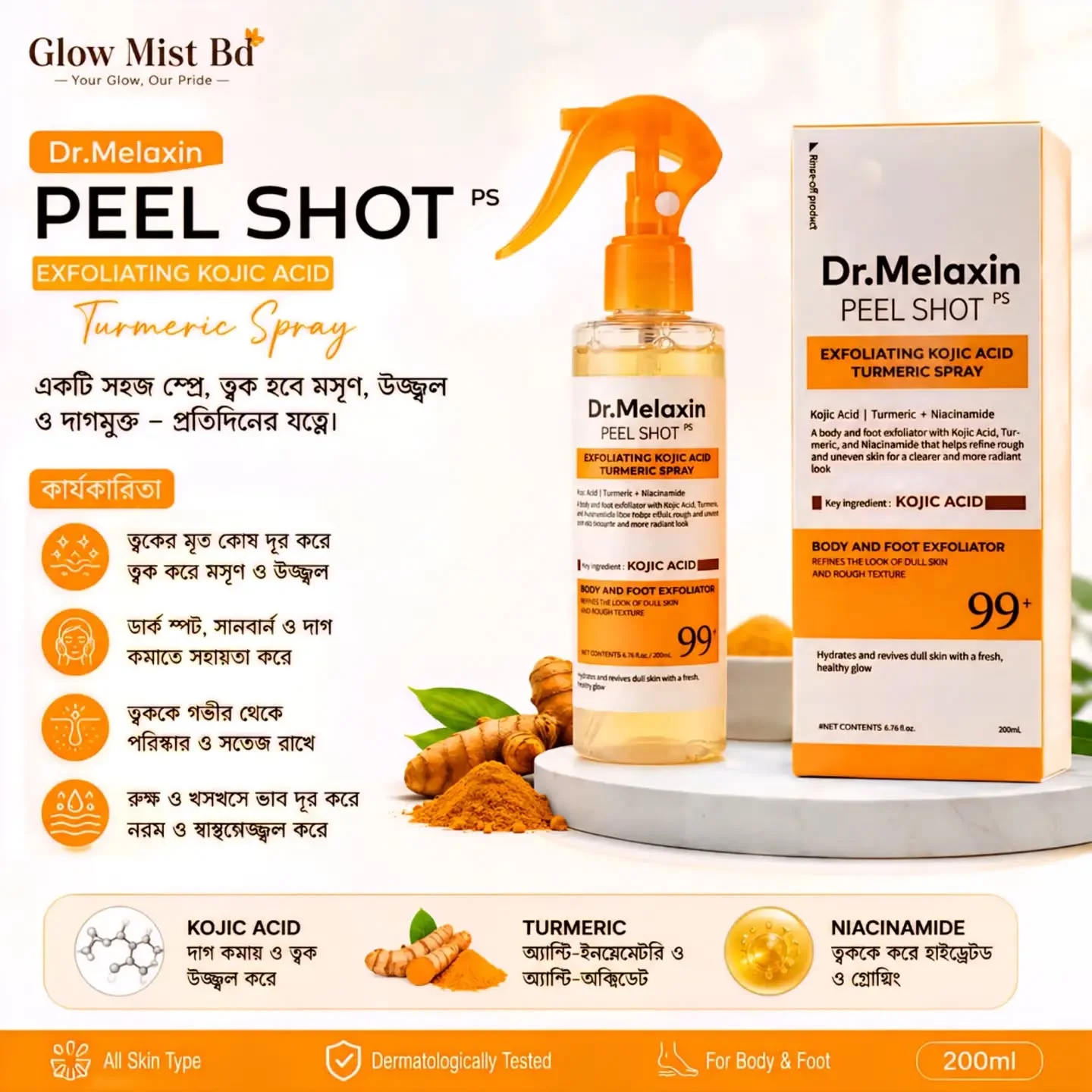 Dr. Melaxin Peel Shot PS Spray
